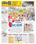 Suryapet District