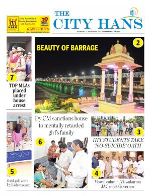 amaravati tabloid