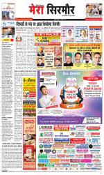 Divya Himachal Shimla+Mera Sirmour +Aastha 