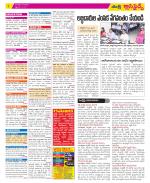 Anantapur Constituencies