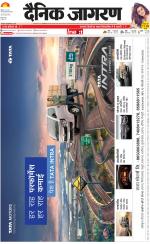 Agra Hindi ePaper, Agra Hindi Newspaper – InextLive