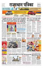 Jodhana Patrika