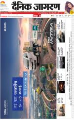 Prayagraj Hindi ePaper, Allahabad Hindi Newspaper - InextLive