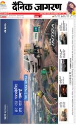 Bareilly Hindi ePaper, Bareilly Hindi Newspaper - InextLive