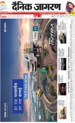 Lucknow Hindi ePaper, Lucknow Hindi Newspaper - InextLive