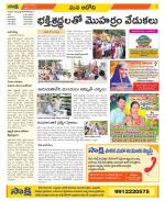 Kurnool Constituencies