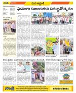 Prakasam Constituencies