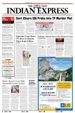 The New Indian Express-Thiruvananthapuram