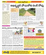 Nalgonda Constituencies