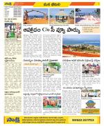 Visakhapatnam Constituencies