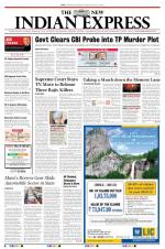 The New Indian Express-Kochi