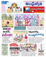 East Godavari District