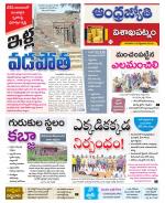 Visakhapatnam District