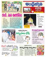 BHADRADRI KOTHAGUDEM