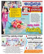 Jayashankar Bhupalpally