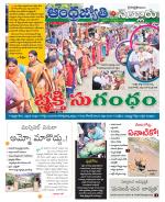 Nellore District