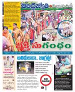 Nellore City