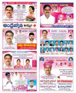 Khammam District