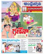 Mahabubabad District