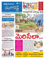 Rangareddy