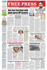 Free Press - Ujjain Epaper Edition