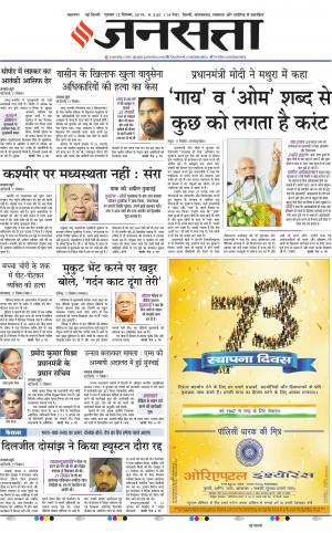  दिल्ली