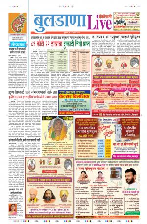 12 Sep Buldhana Live