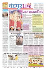 Chandrapur Live