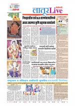 Latur Live
