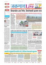 Jalgaon Live
