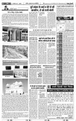 Muzzafar Nagar - Punjab Kesari