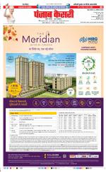 Lucknow - Punjab Kesari