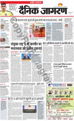 Dainik Jagran