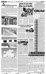 Bijnor - Punjab Kesari