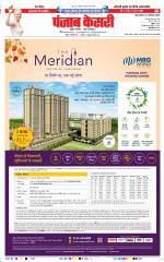 Bihar and Jharkhand - Punjab Kesari