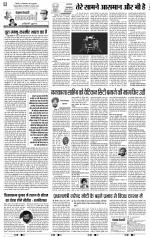 Aligarh - Punjab Kesari