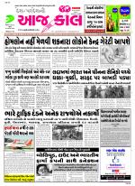 Bhavnagar
