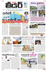 Leader Telugu Daily