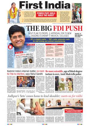 First India Newspaper 29 August 2019