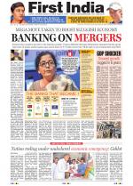 First India Newspaper 31 August 2019