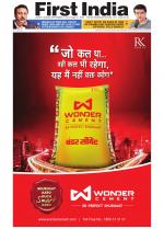 First India Newspaper Oct