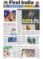 First India Newspaper Oct