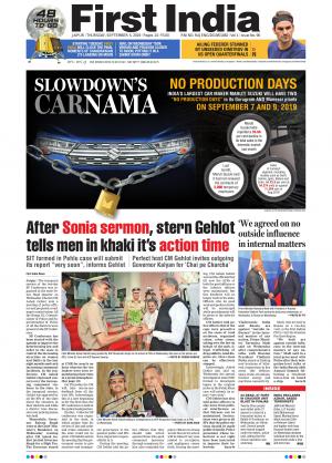 First India Newspaper 5 September 2019