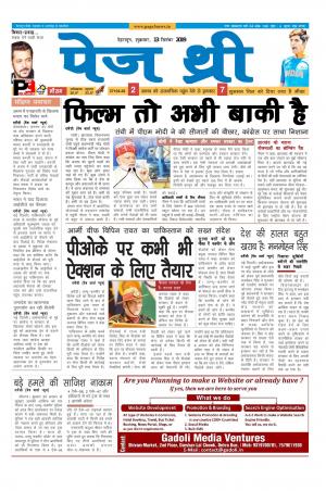 Page Three 13 September 2019