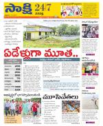 Wanaparthy District