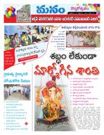 Warangal/Janagam/jayasankar/Mahaboobabad
