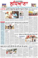 Punjabi Tribune (Ludhiana)