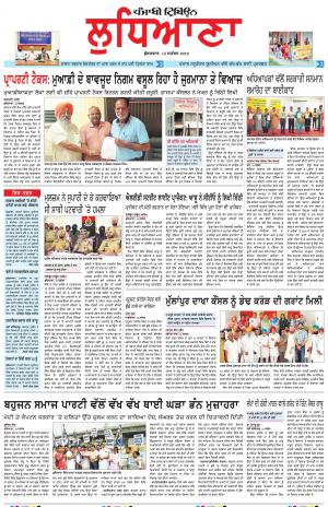 LD_13_September_2019