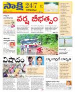 Visakhapatnam District - Old