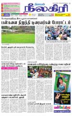 Nilgiri-Coimbatore Supplement